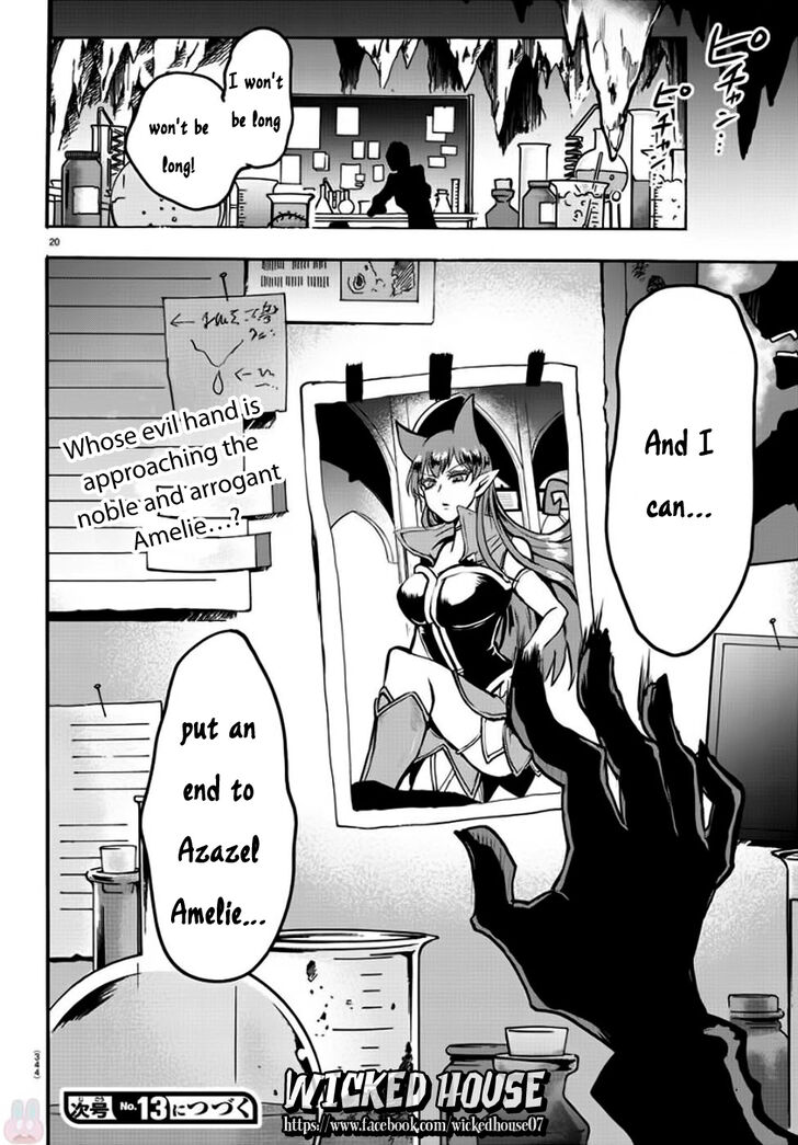 Welcome to Demon School! Iruma-kun, Chapter 47 image 19